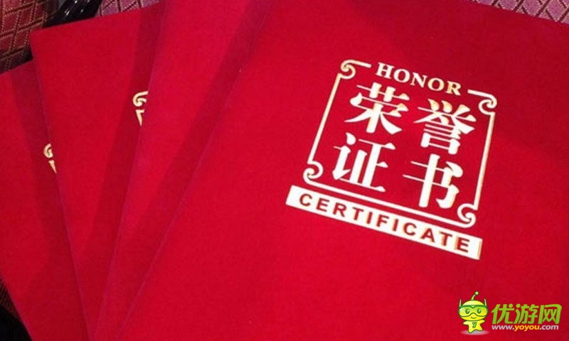 金碼獎?wù)酃?上海方寸獲中國網(wǎng)游高峰論壇雙料獎項(xiàng)