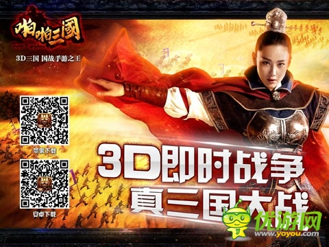 日本畫手操刀!《啪啪三國》限制級女體人設曝光