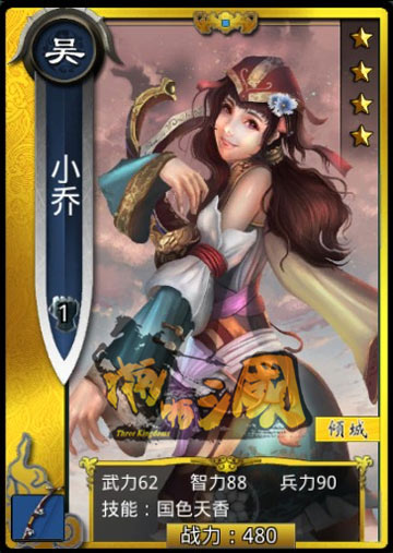 日本畫(huà)手操刀!《啪啪三國(guó)》限制級(jí)女體人設(shè)曝光