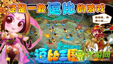 你游戲我買單《三國》開雙版本公測啦!