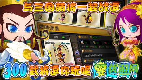 你游戲我買單《三國》開雙版本公測啦!