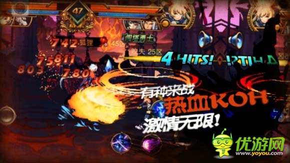 街機大神看過來!iOS《時空獵人》KOH玩法視頻首曝