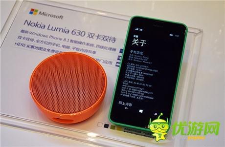 《找你妹2014》WP版本重磅上線，勁爆活動(dòng)禮不停