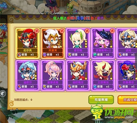 經(jīng)典回歸：《魔力寶貝》新版手游上手記