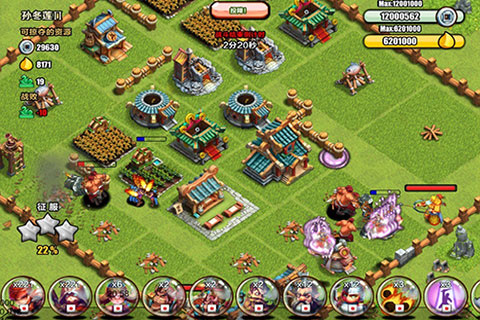 赤壁爭霸游戲截圖