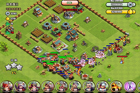 赤壁爭霸游戲截圖