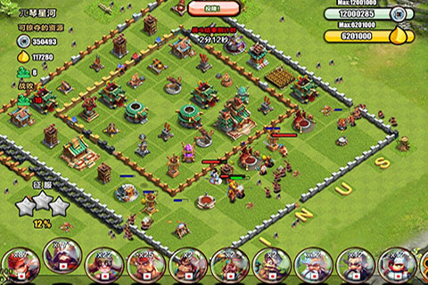 赤壁爭霸游戲截圖