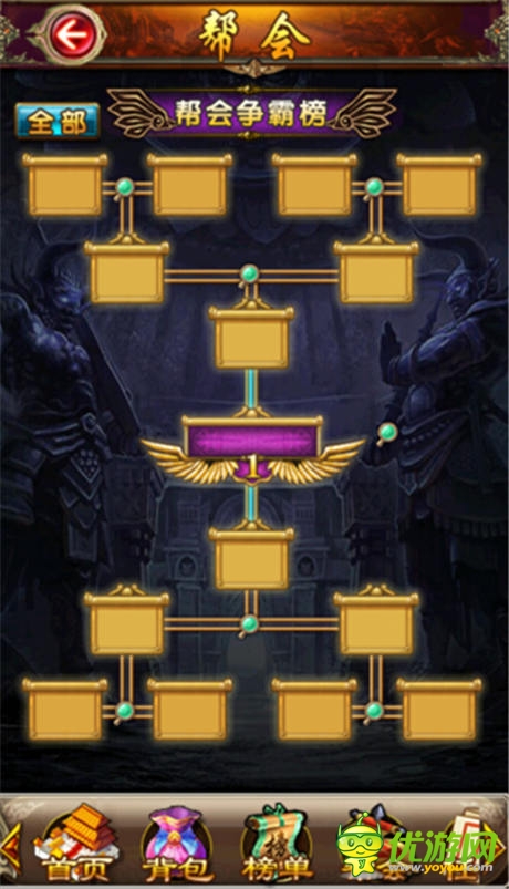  幫會(huì)戰(zhàn)熱血開啟《唐門世界》等你來戰(zhàn)！