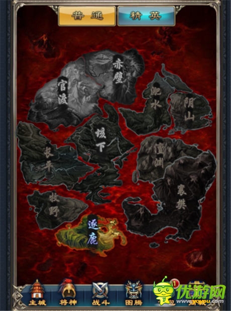 經典傳承 我叫MT+神仙道=《一起斗將神》?