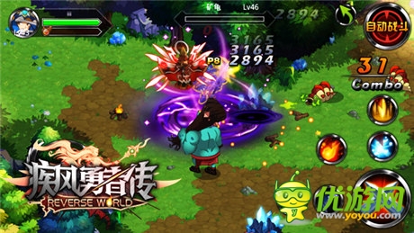 為快感而戰(zhàn)!《疾風(fēng)勇者傳》月底越獄內(nèi)測(cè)首發(fā)