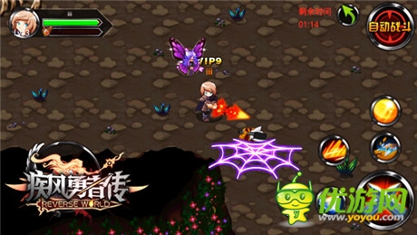 為快感而戰(zhàn)!《疾風(fēng)勇者傳》月底越獄內(nèi)測(cè)首發(fā)