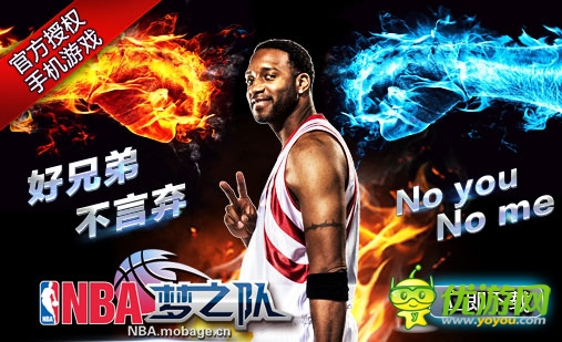 NBA季后賽鏖戰(zhàn) 《NBA夢(mèng)之隊(duì)》新版上線