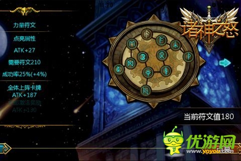 封測在即《諸神之怒》 首曝最新研發(fā)進度