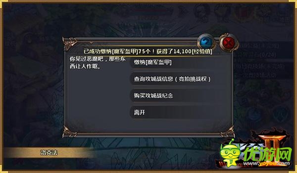 《戰(zhàn)谷Ⅱ》最激烈主城爭(zhēng)奪戰(zhàn)解密