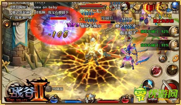 《戰(zhàn)谷Ⅱ》最激烈主城爭(zhēng)奪戰(zhàn)解密