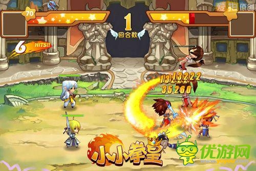 光說(shuō)不練假把式 《小小拳皇》擂臺(tái)競(jìng)技