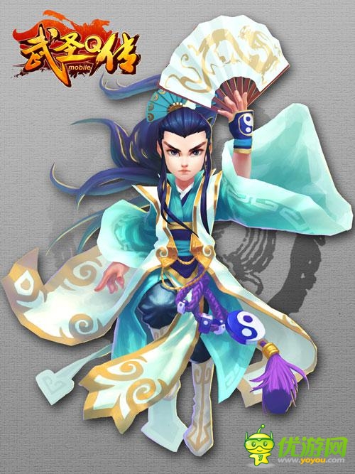 職業(yè)大比拼《武圣Q傳》 天生平民一秒變貴胄