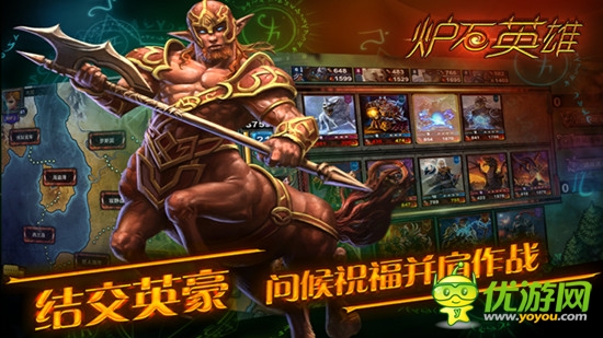 《爐石英雄傳說》評測： 手機版爐石還是?