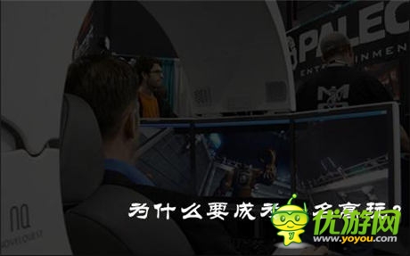 盛夏的果實(shí)《叢林戰(zhàn)紀(jì)》：高玩成長史