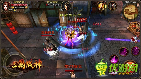 熱血PK吊 炸天《三國戰(zhàn)神》百人同屏 大戰(zhàn)！