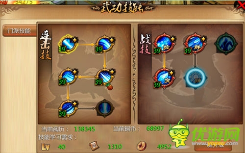 極致師妹養(yǎng)成《放開小Q妹》評(píng)測(cè)：策馬江湖