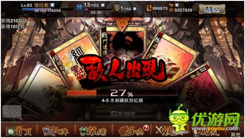  諸神聚首 決戰(zhàn)朝歌《我要封神》28日 封測 