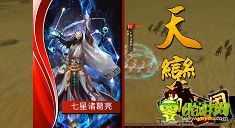 董卓亂世 《啪啪三國》“君主覺醒”震撼來襲