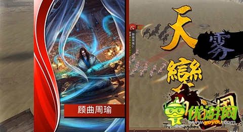 董卓亂世 《啪啪三國》“君主覺醒”震撼來襲