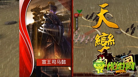 董卓亂世 《啪啪三國》“君主覺醒”震撼來襲