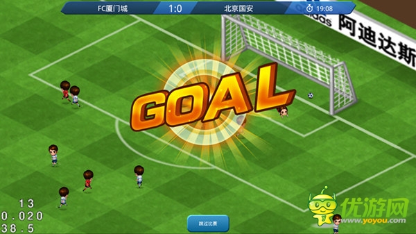  龍珠虎斗：混戰(zhàn) 的世界杯 足球 游戲大 亂斗