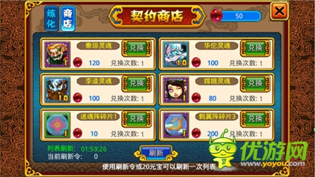 二測預(yù)備倒計時《萌鬼亂斗》攜 新版本歸來 