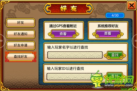 二測預(yù)備倒計時《萌鬼亂斗》攜 新版本歸來 