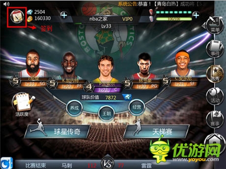 NBA真實(shí)對(duì)抗！《NBA夢(mèng)之隊(duì)》新版全評(píng)測(cè)