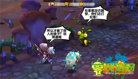 ”視覺盛宴 “《小小獸人》極致炫酷截圖首曝