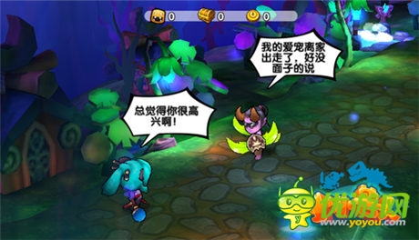 ”視覺盛宴 “《小小獸人》極致炫酷截圖首曝