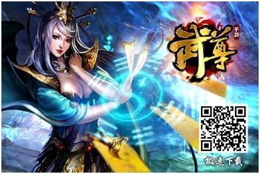 逆天加成!手游《武尊》“心法系統(tǒng)”即將上線