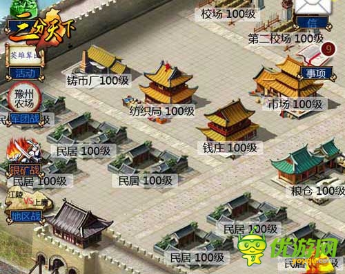 強(qiáng)者為尊 《三分天下》紡織局系統(tǒng)閃亮登場(chǎng)