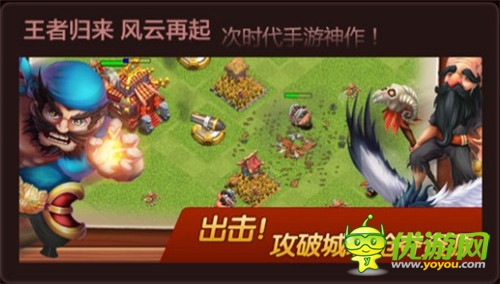  風(fēng)起云涌三國戰(zhàn)《赤壁爭霸》今日火爆開測