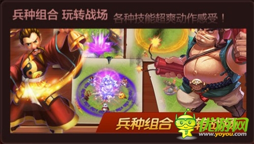  風(fēng)起云涌三國戰(zhàn)《赤壁爭霸》今日火爆開測