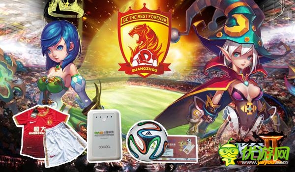 超值活動 5.27《戰(zhàn)谷II》恒大門票免費開搶中!