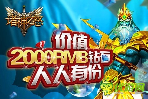 卡牌新玩法《諸神之怒》雷霆封測 好評連連