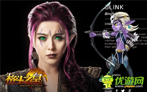 X戰(zhàn)警變異來襲 《格斗之皇》幻獸齊亮相