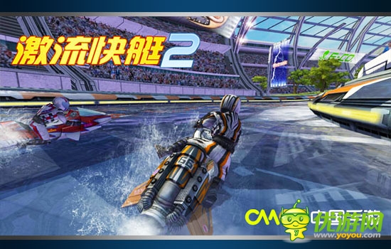 《激流快艇2》人氣飆高 領(lǐng)軍競(jìng)速手游品質(zhì)