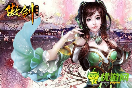 劍走偏鋒《傲劍》武俠傳奇版震撼開啟!