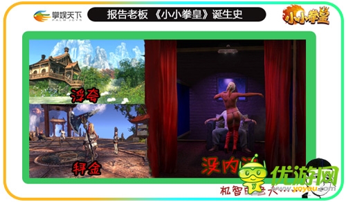 格斗手游大作《小小拳皇》的誕生史