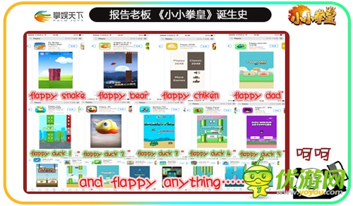 格斗手游大作《小小拳皇》的誕生史