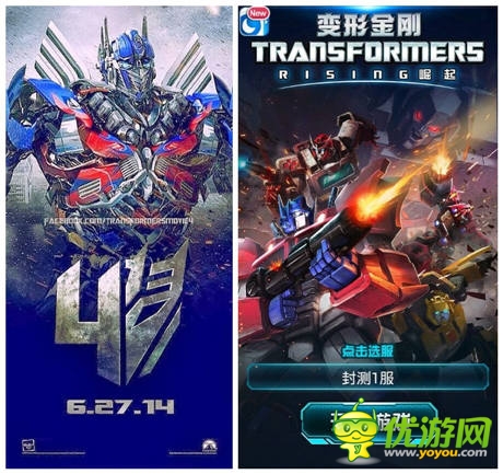 細(xì)數(shù)娛樂圈中的那些《變形金剛》真愛粉