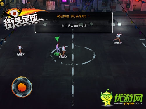 無規(guī)則踢球玩法《街頭足球》首測(cè)大獲好評(píng)