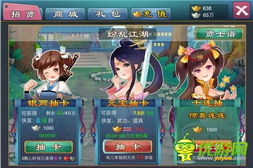 華山論賤 《大豪俠》最武林盛會火熱開啟