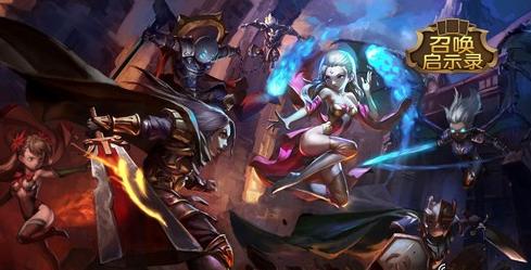 召喚啟示錄V1.0.3測試版更新內(nèi)容曝光